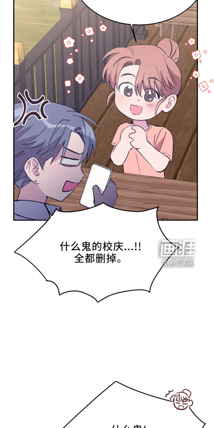 第40话12