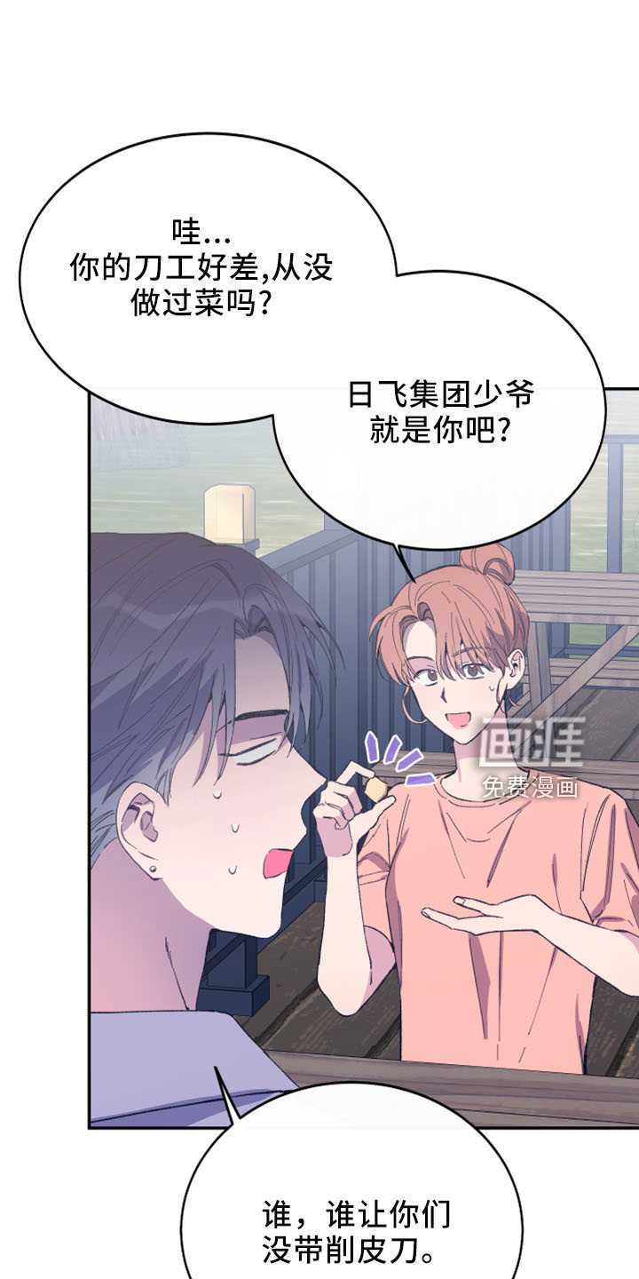 第40话5