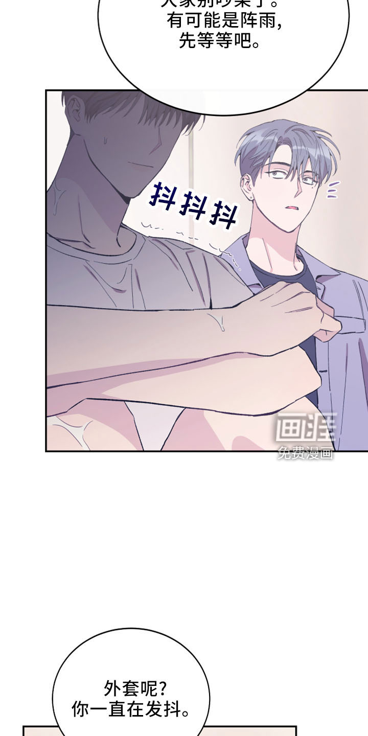 第40话18