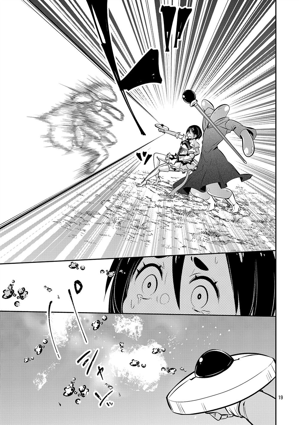 第22话 第19页