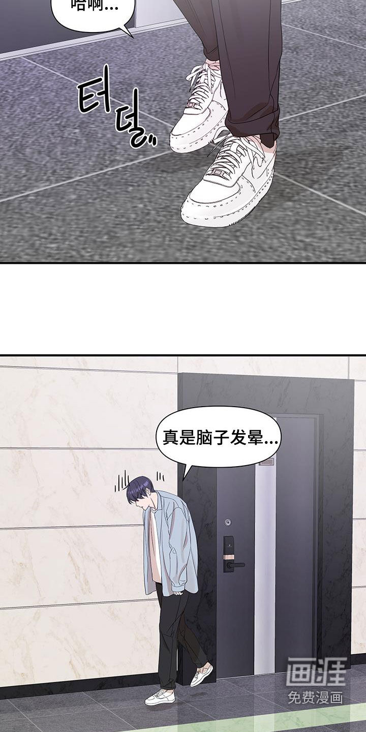 第90话15