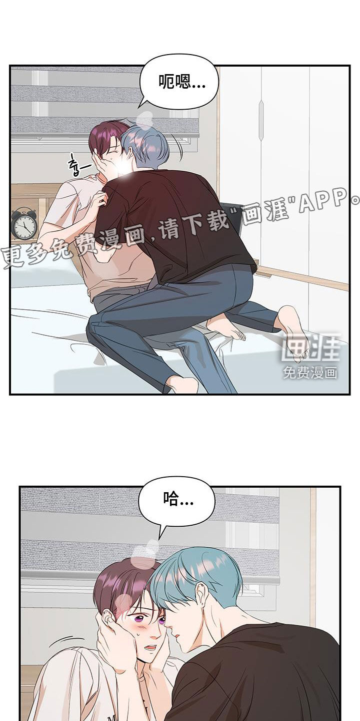 第90话2