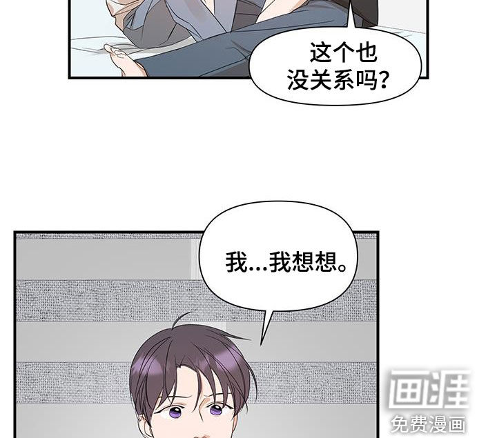 第90话10