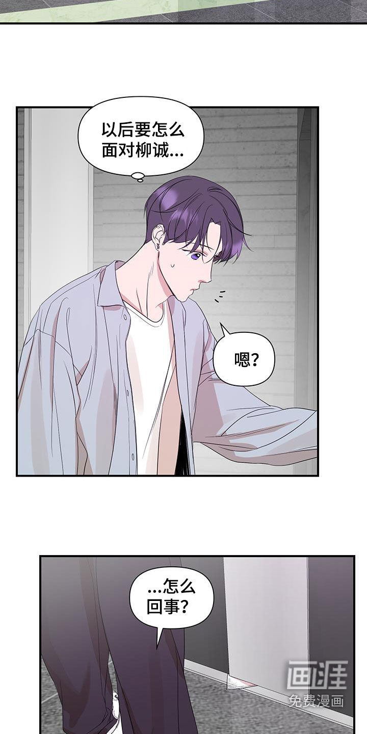 第90话16