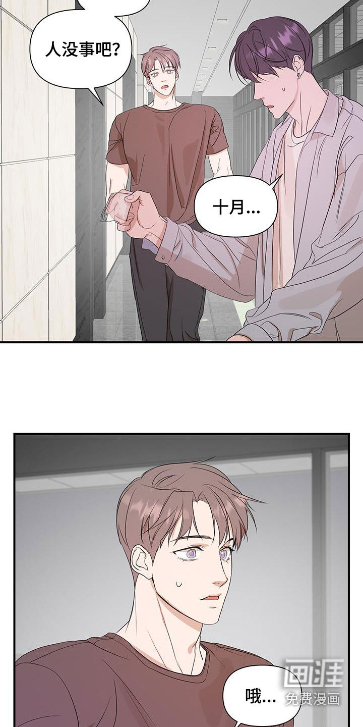 第90话18