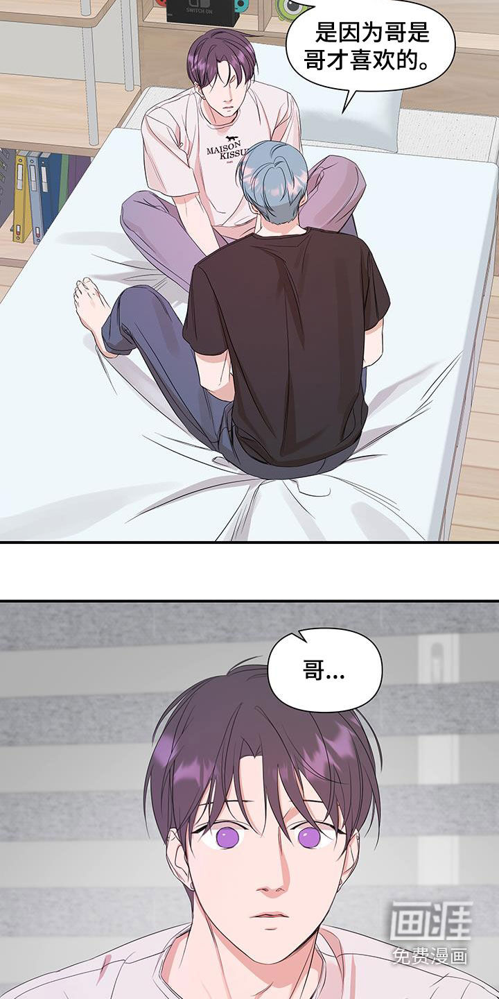第90话12