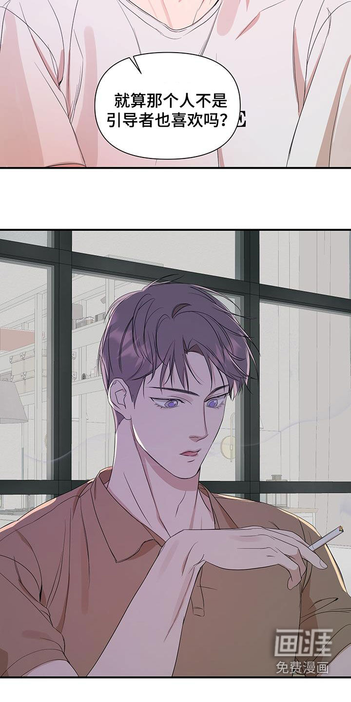 第90话13