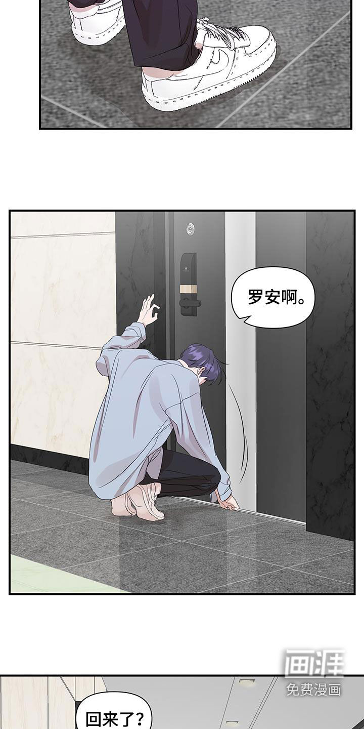 第90话17