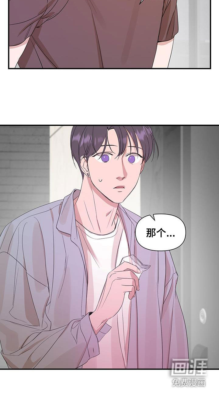 第90话19