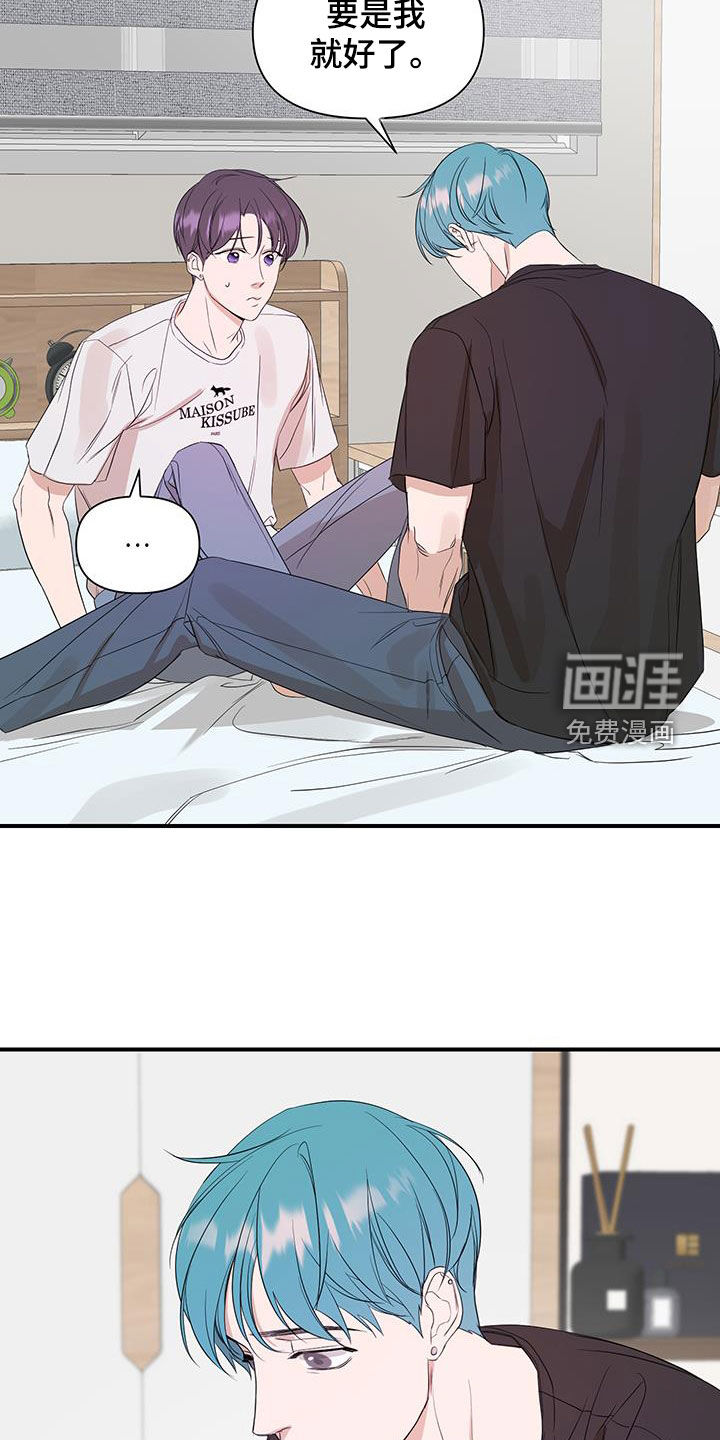 第90话7
