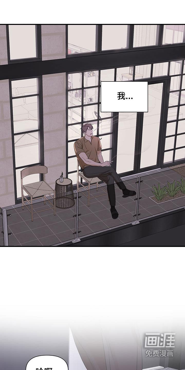 第90话14