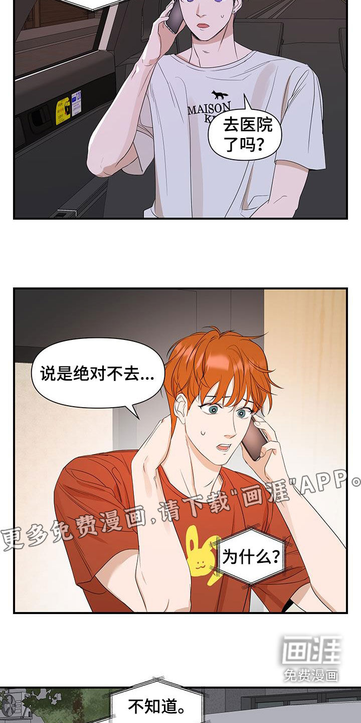 第89话1