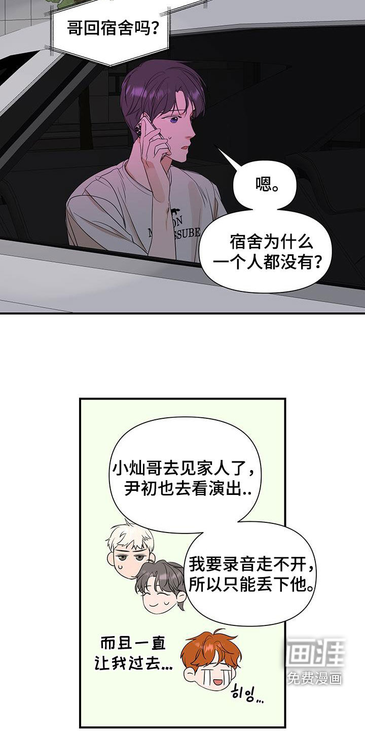 第89话2