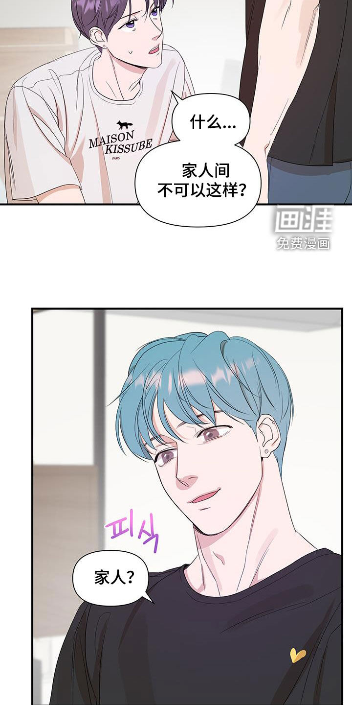 第89话16