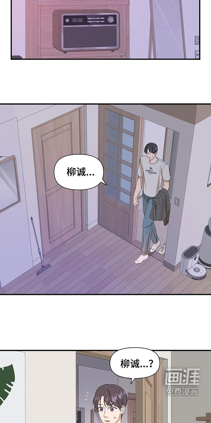 第89话4