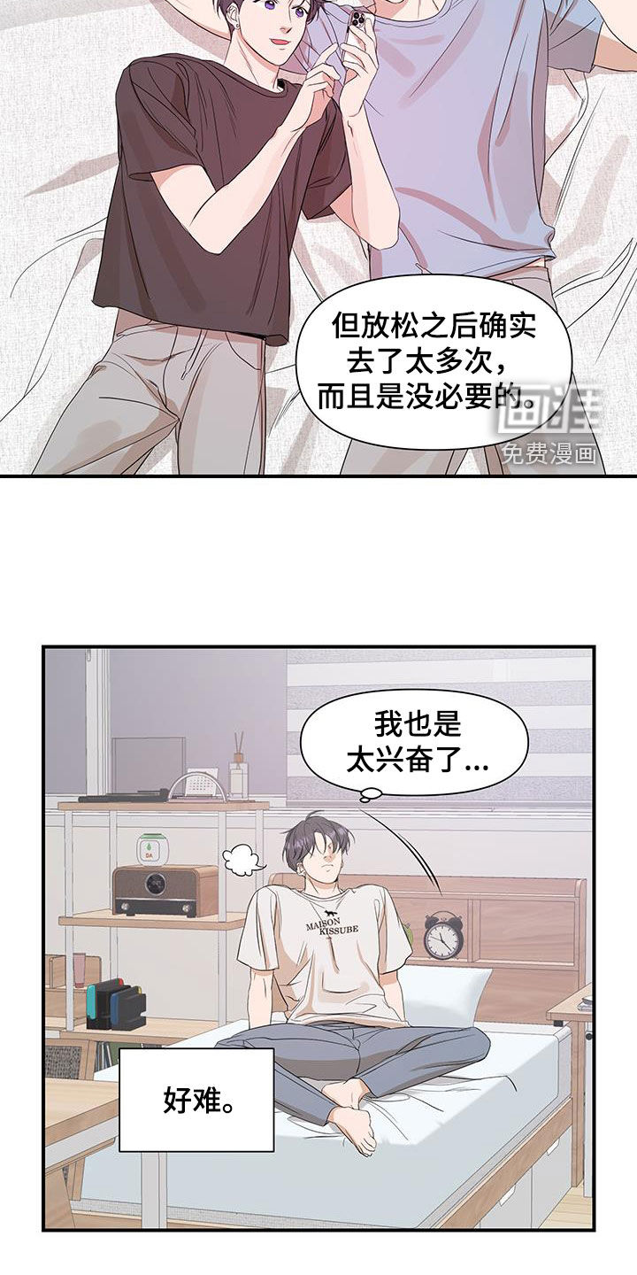 第89话12
