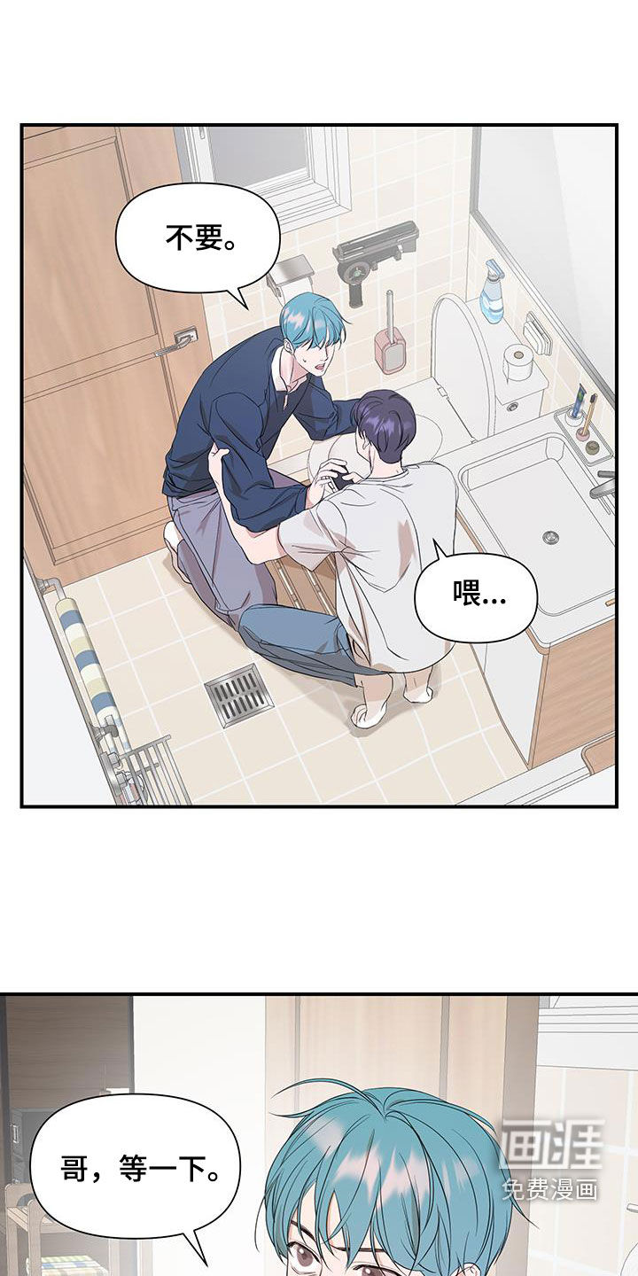 第89话8