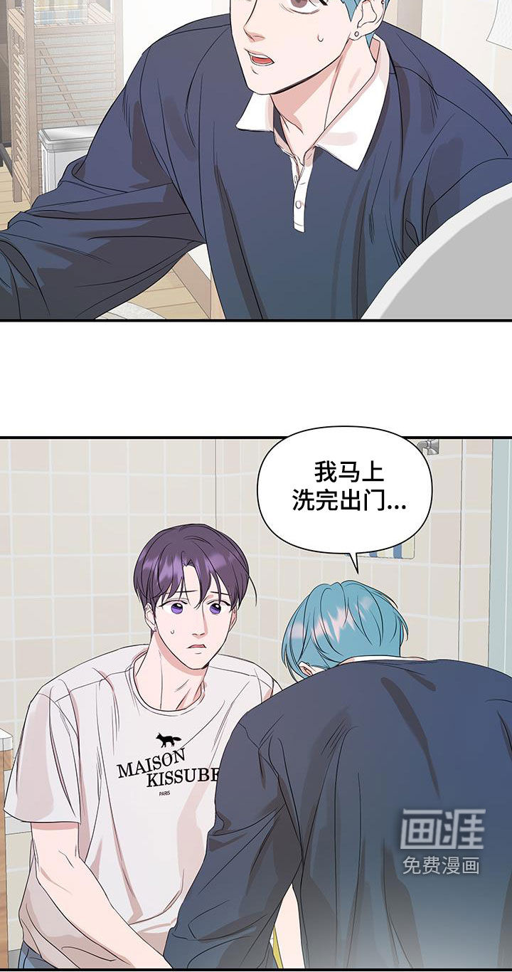 第89话9