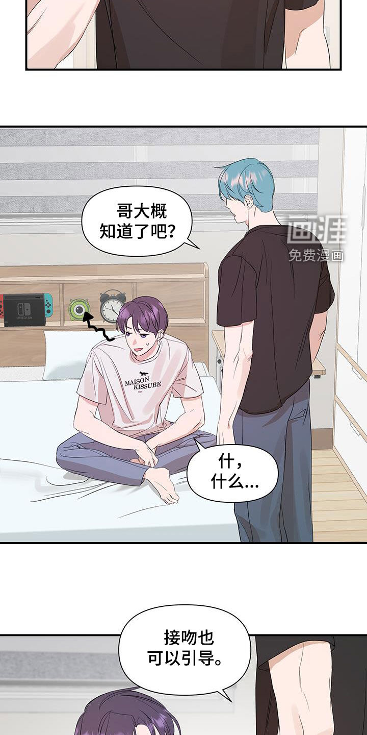 第89话15