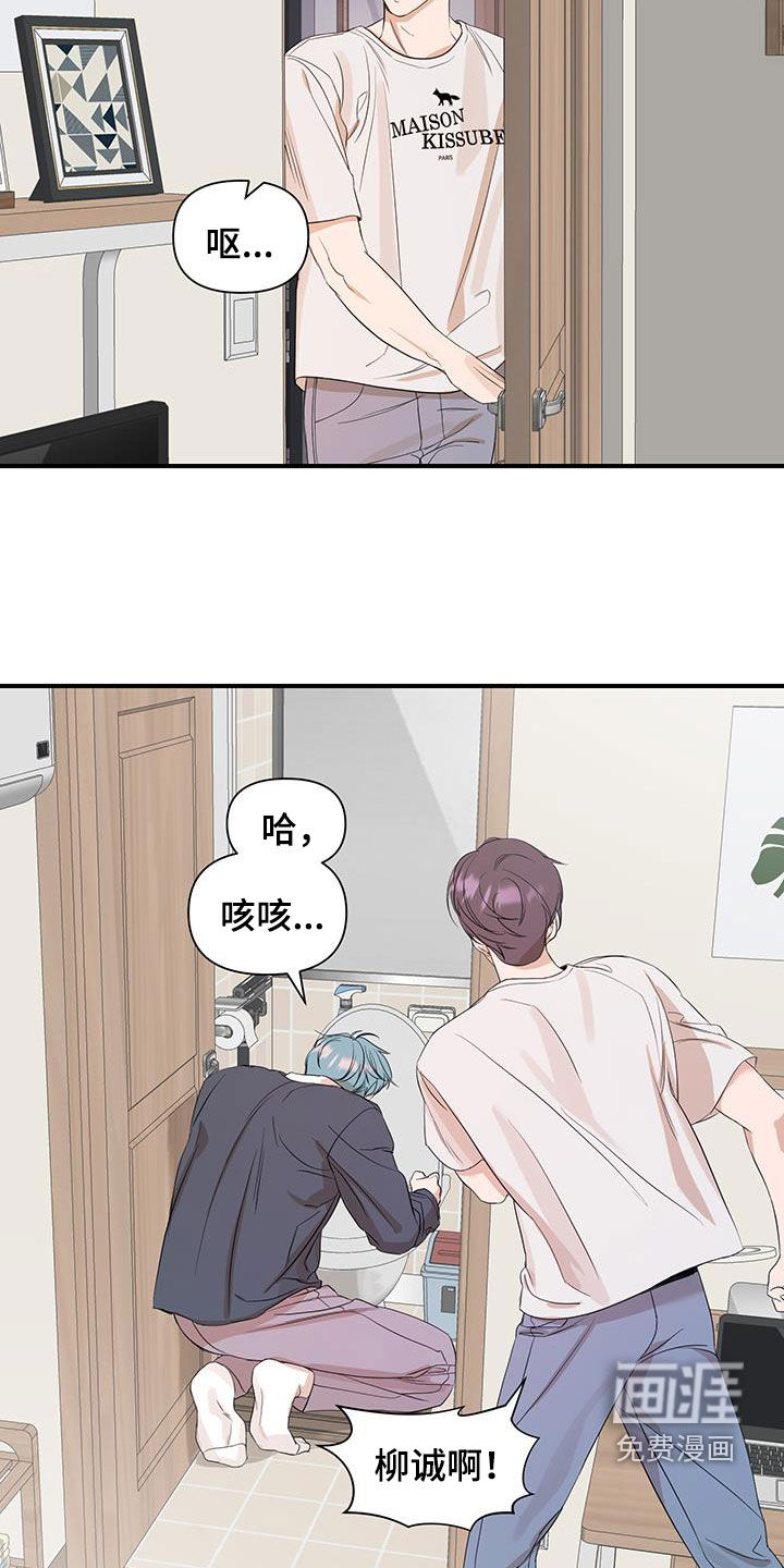第89话5