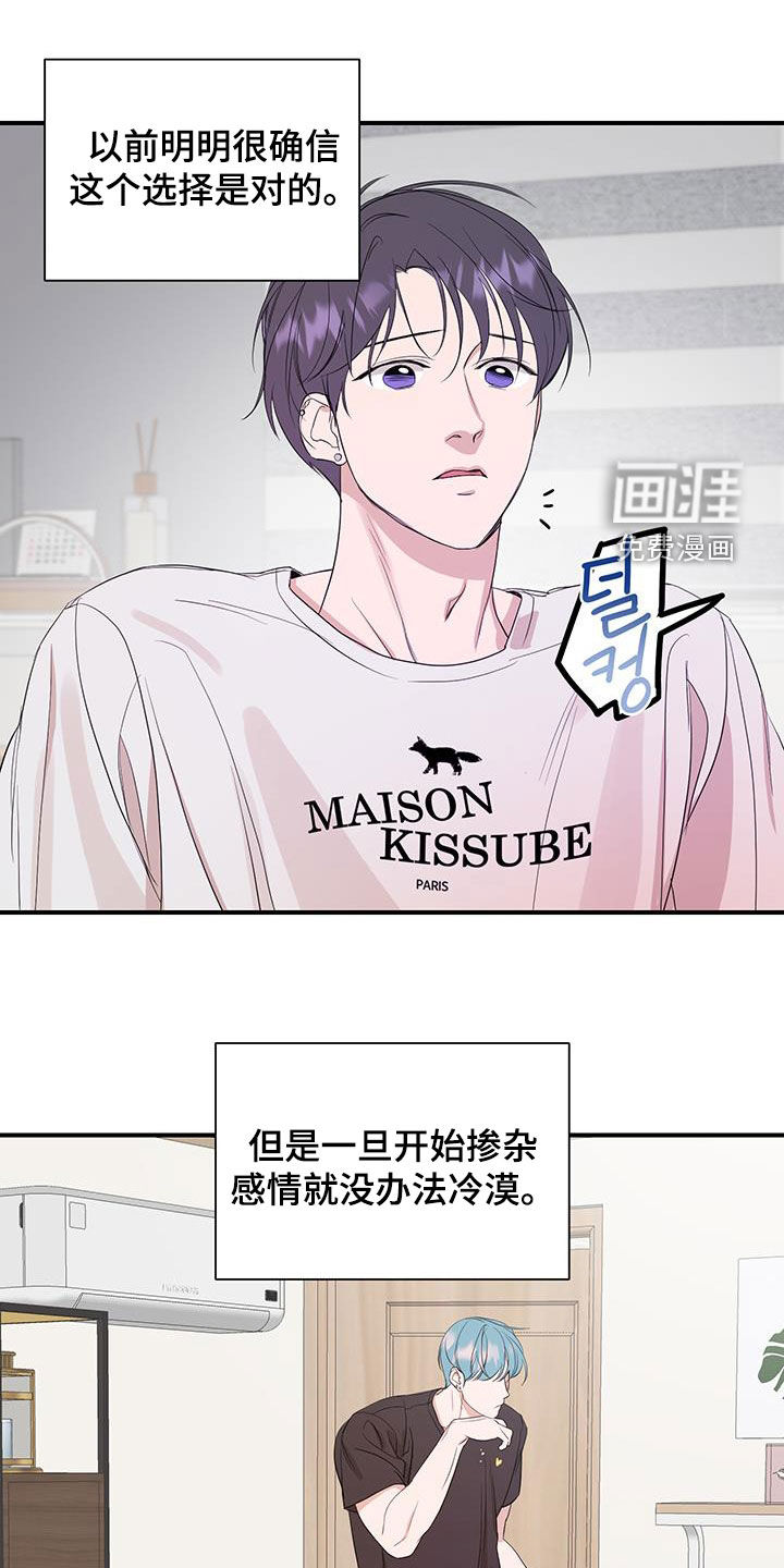 第89话13