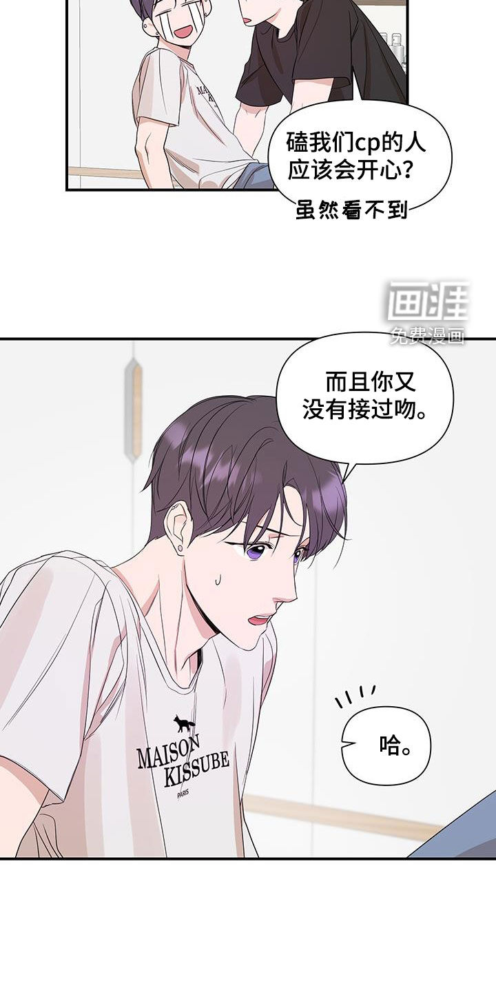 第89话18