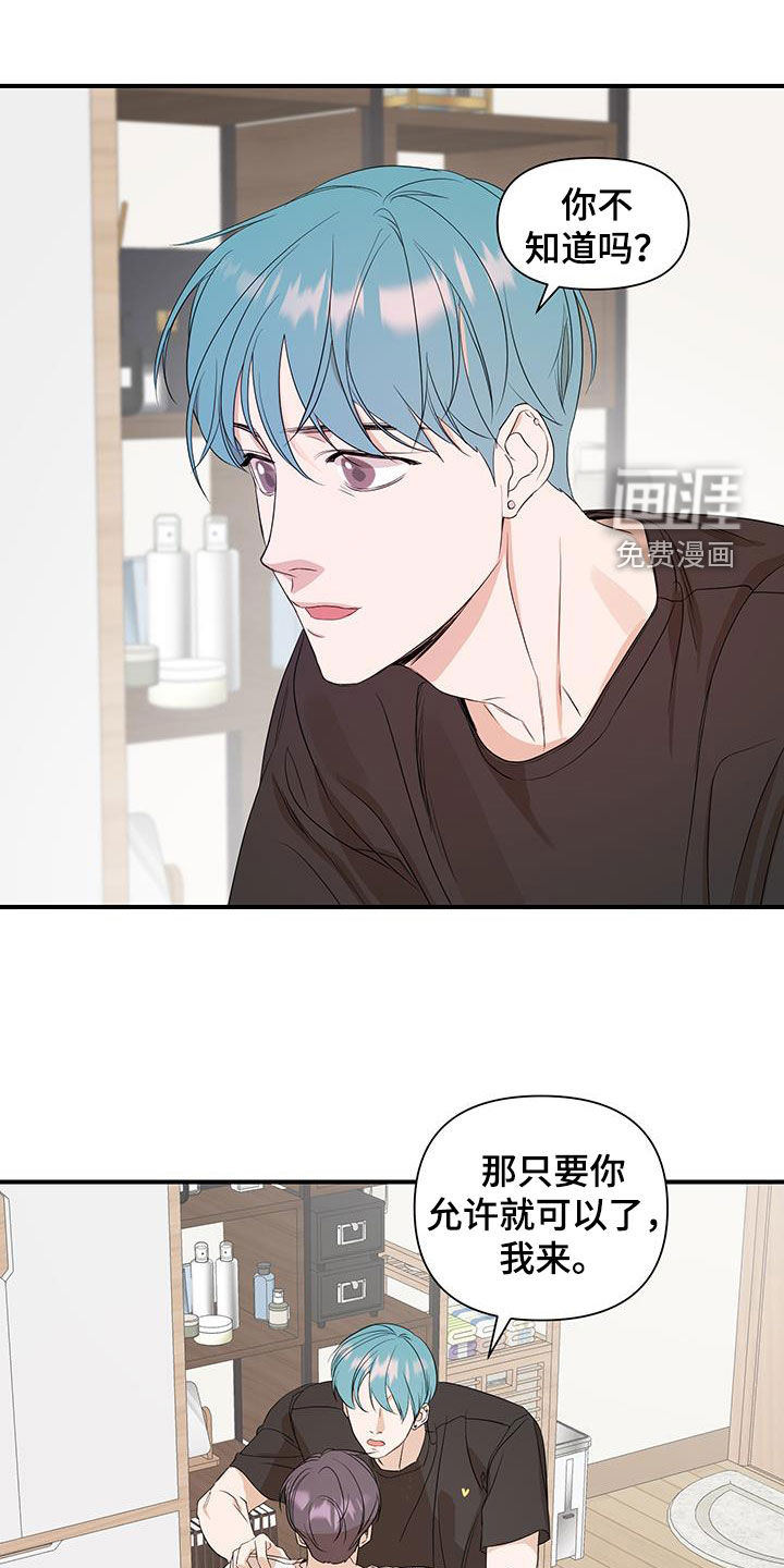 第89话19