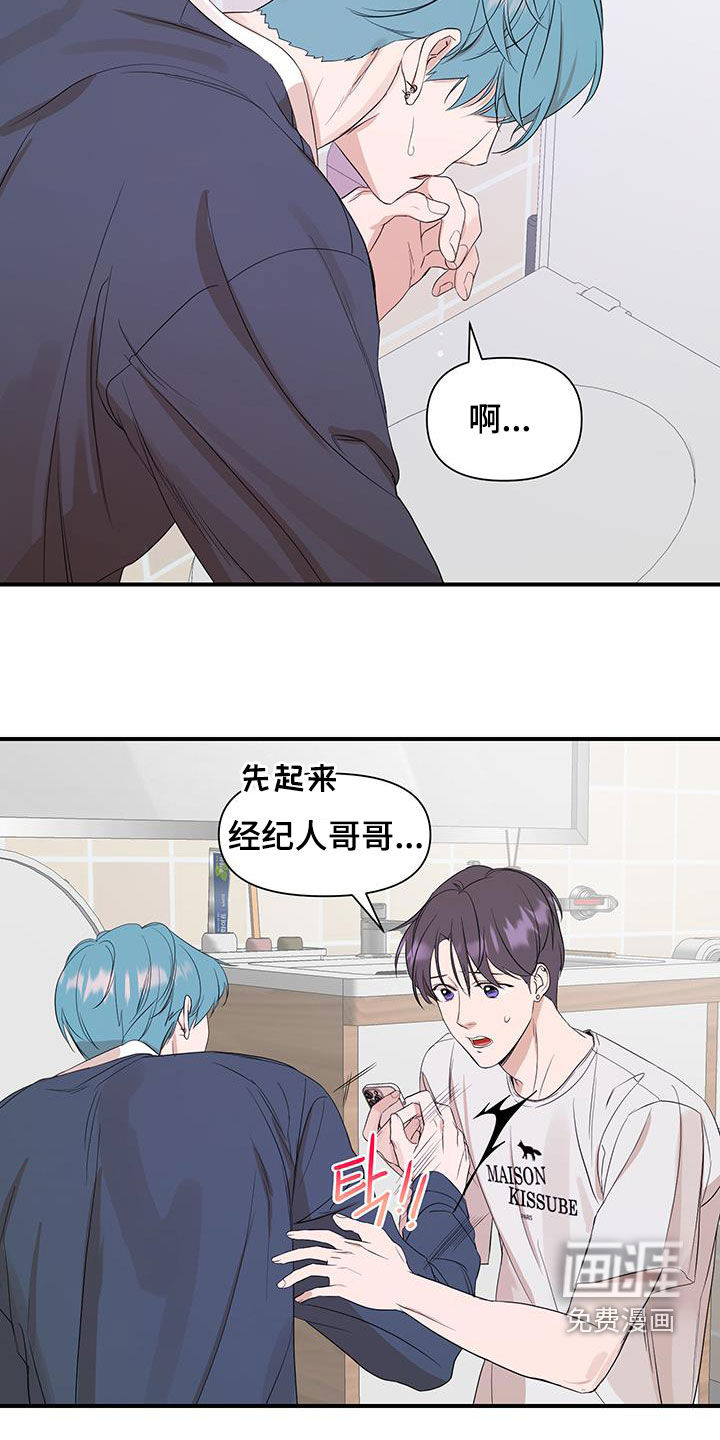 第89话7