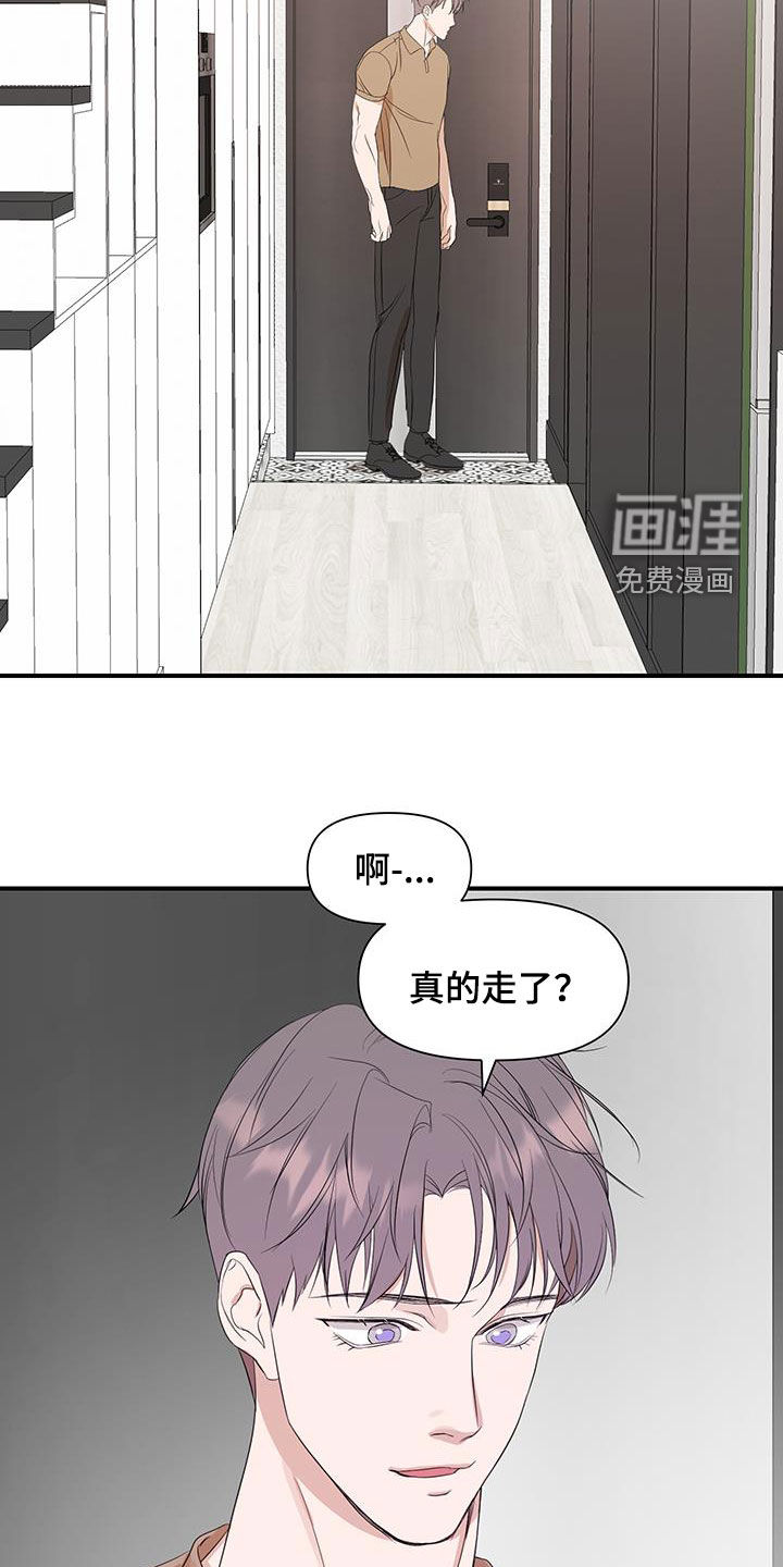第88话19