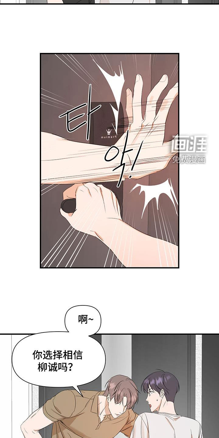 第88话15