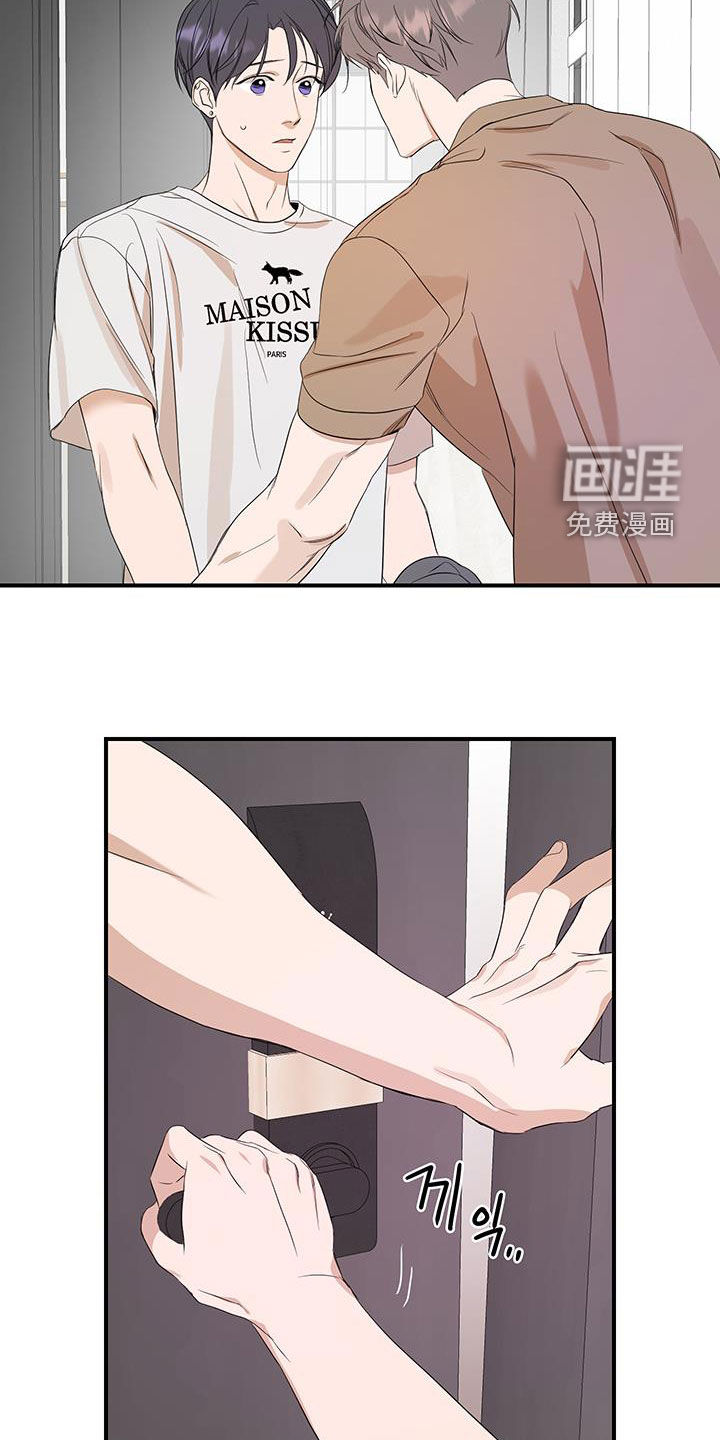 第88话17