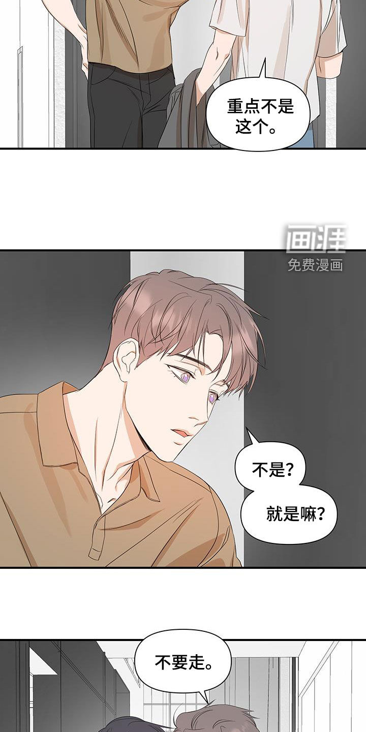 第88话16