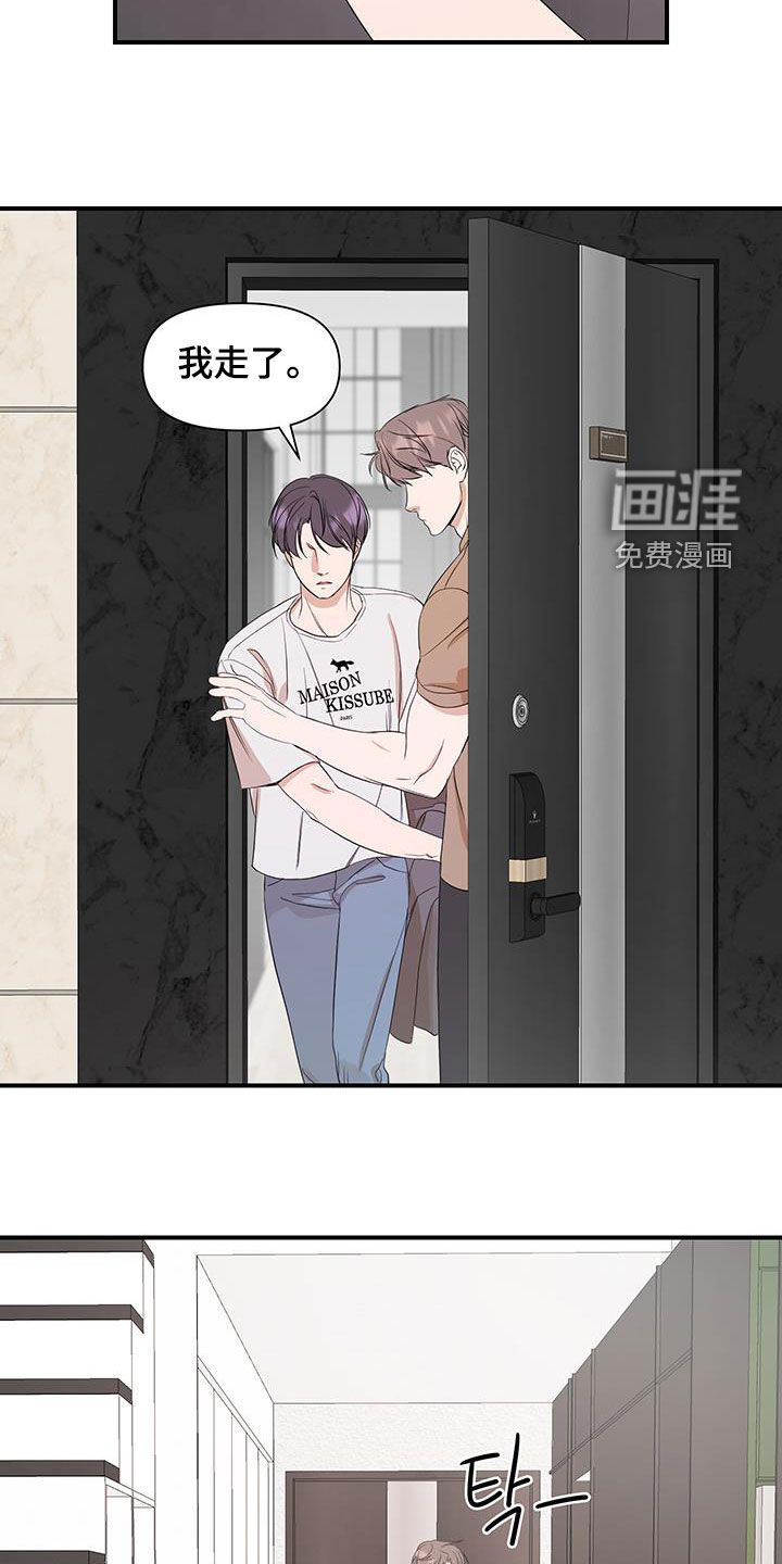 第88话18
