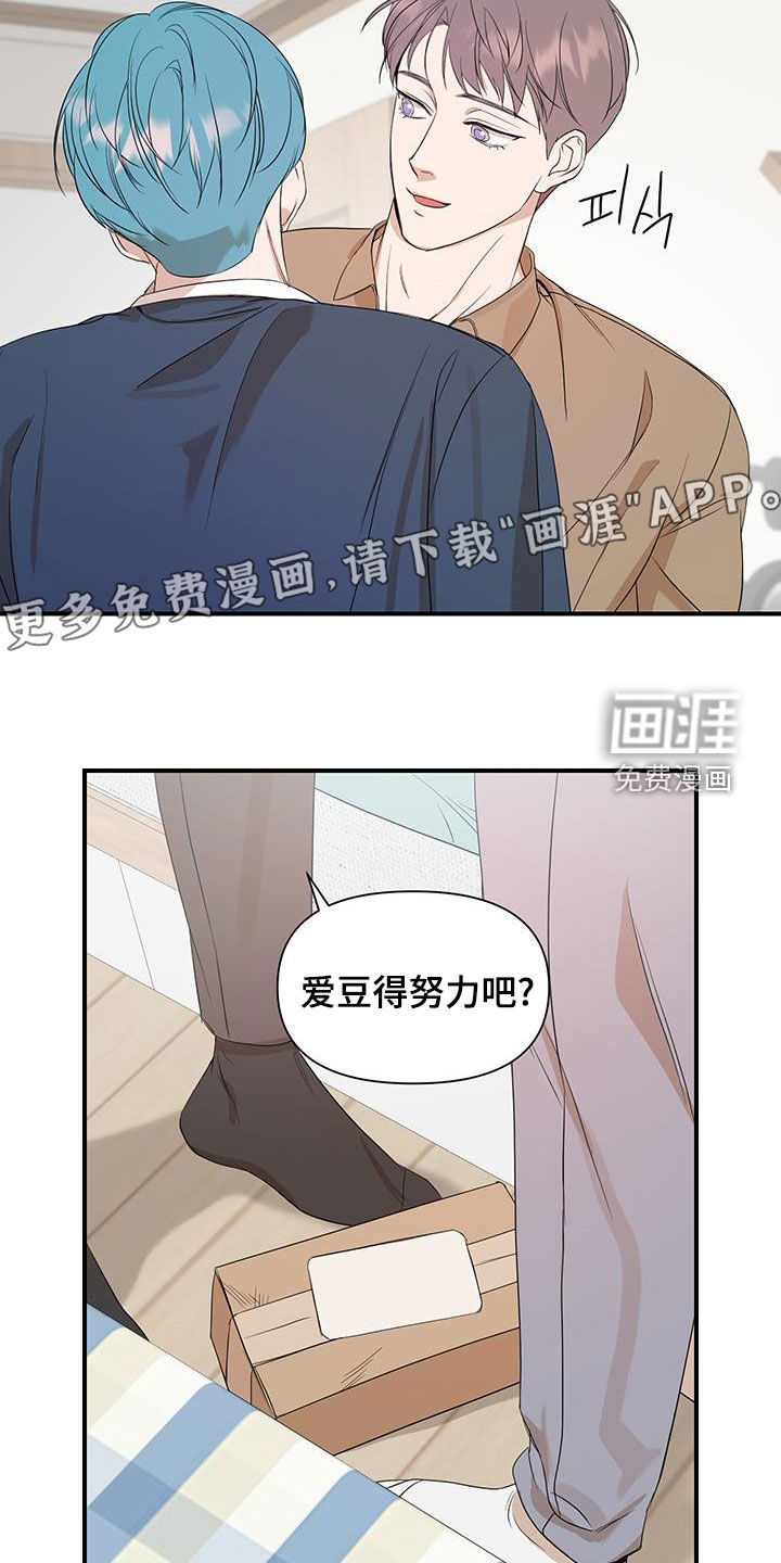 第88话3
