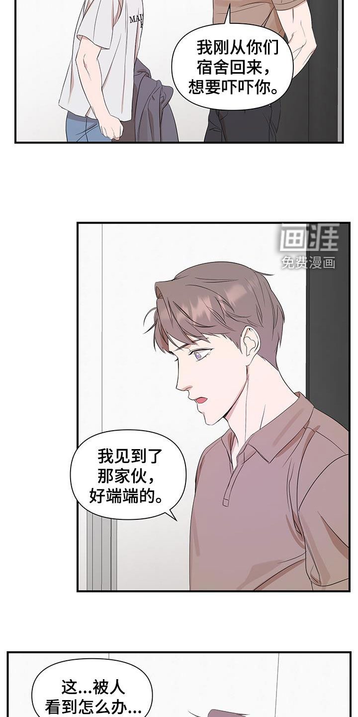 第88话13