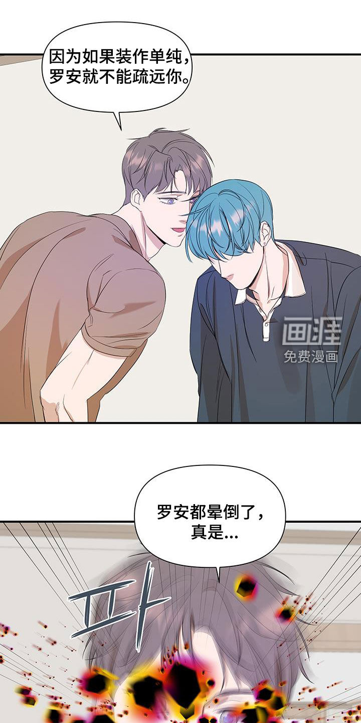 第88话0