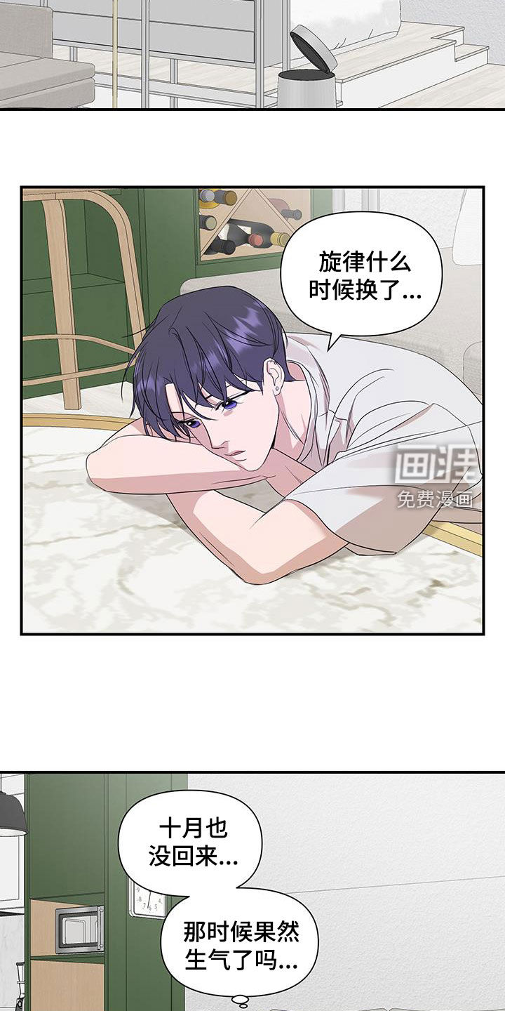第88话6