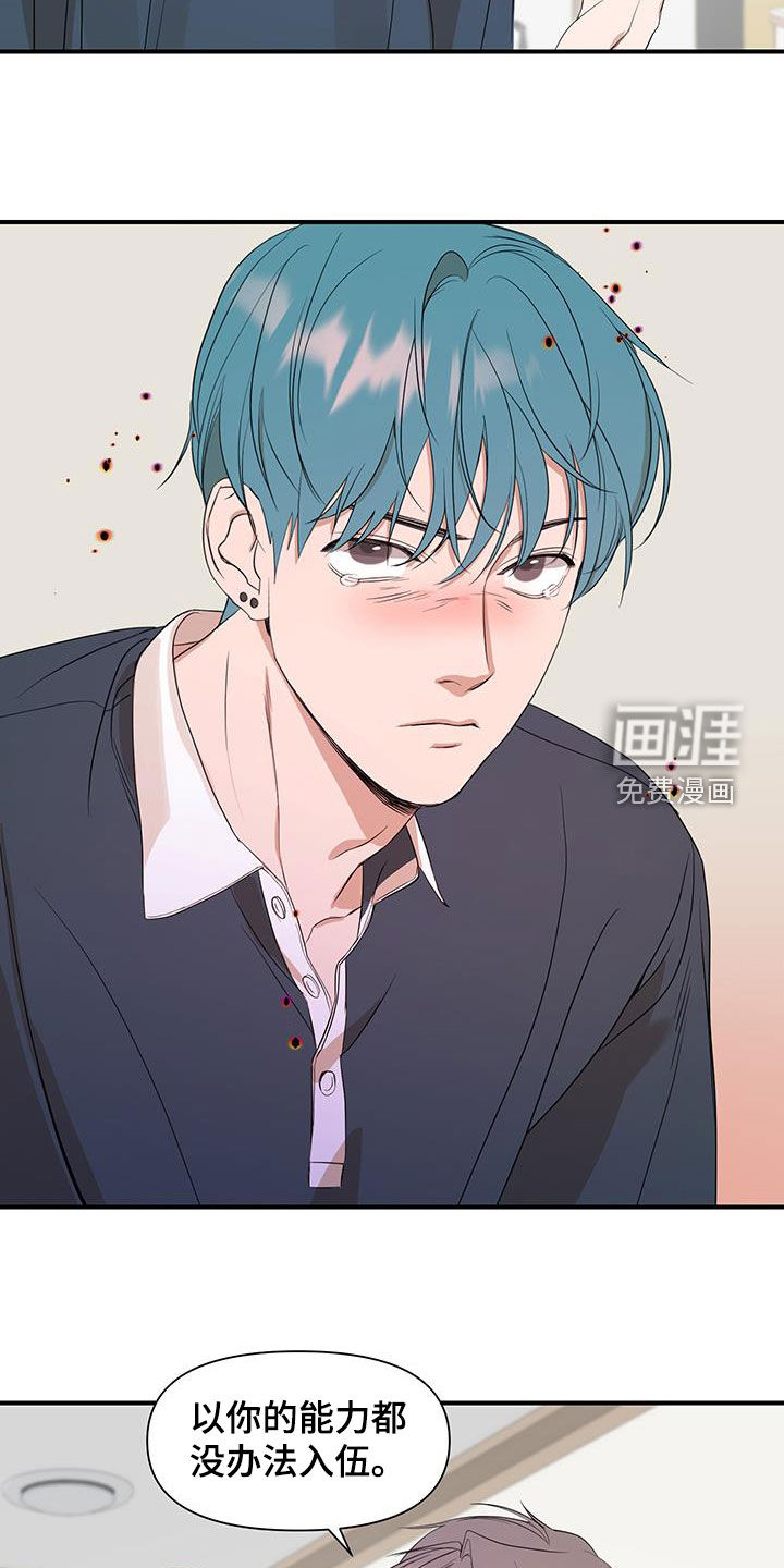 第88话2