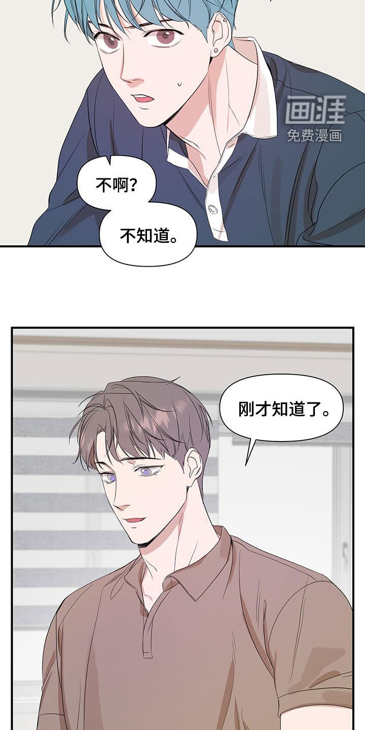 第87话9