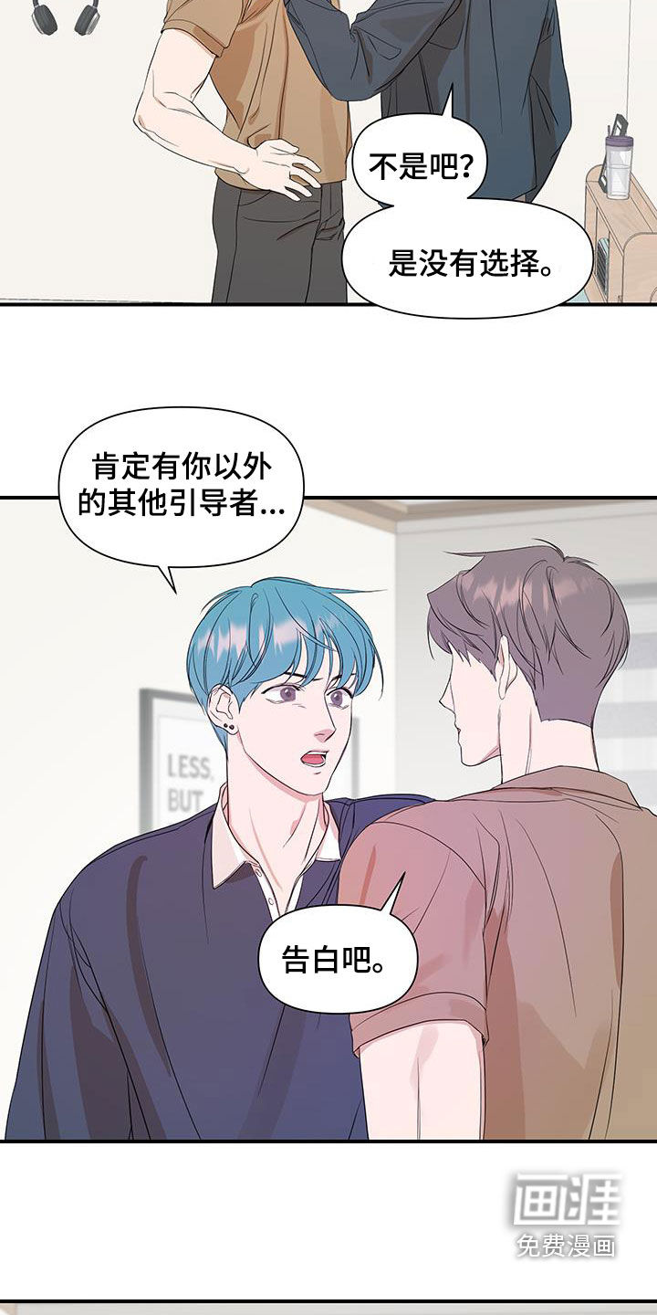第87话17