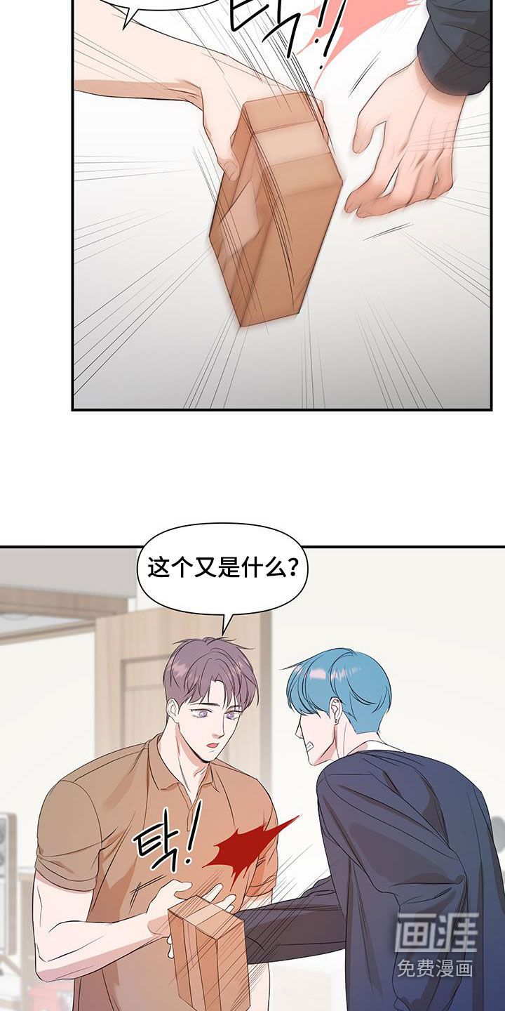 第87话13