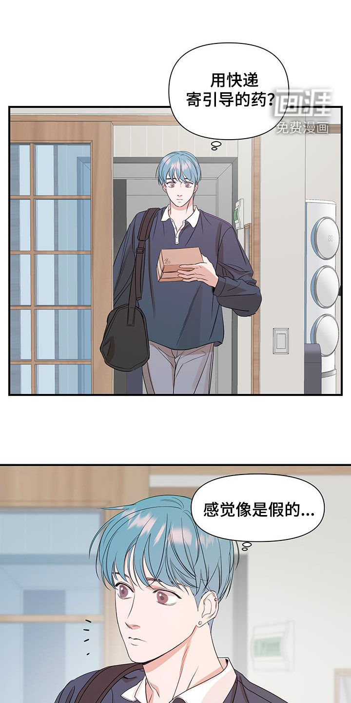 第87话3