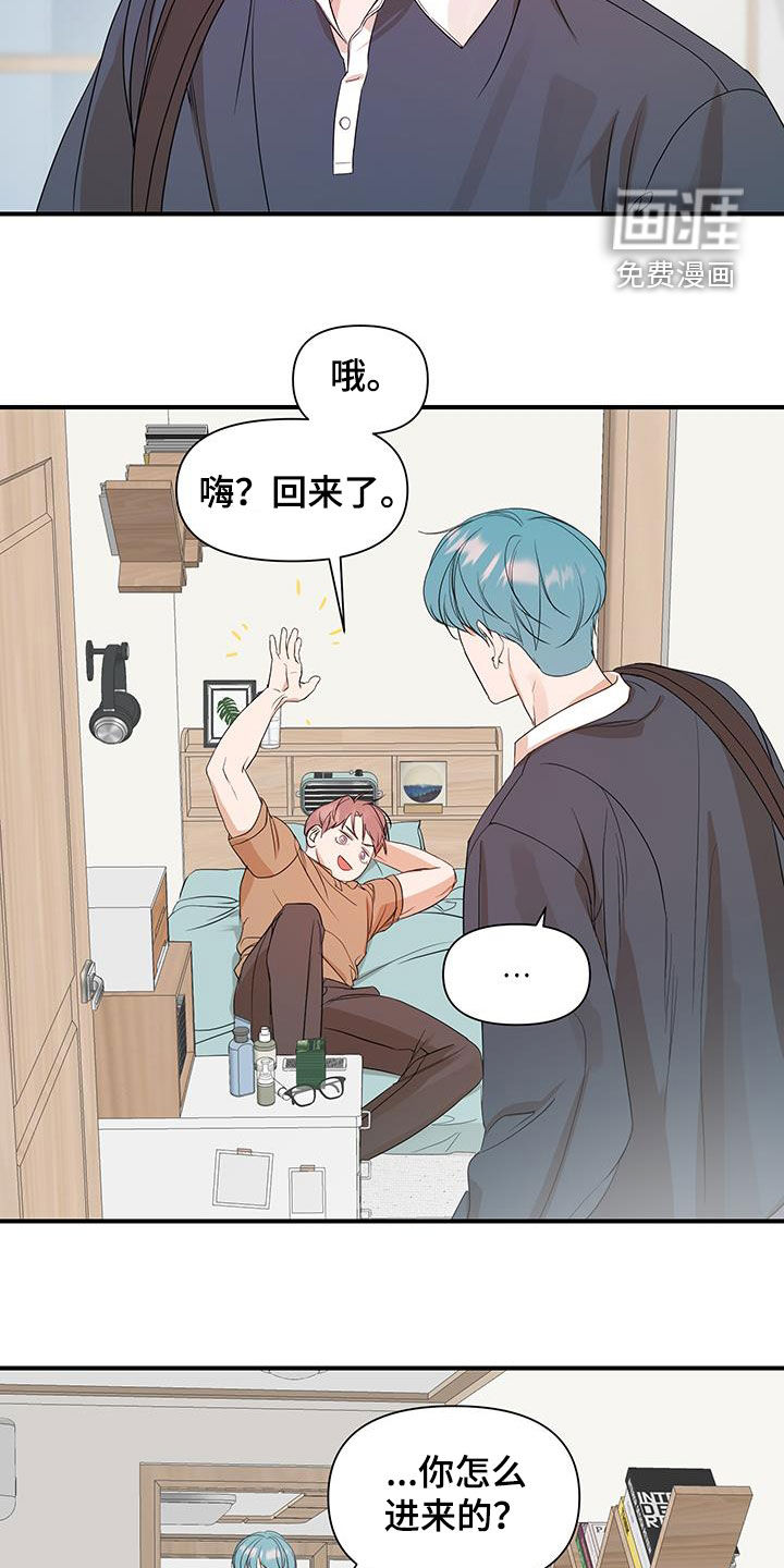 第87话4