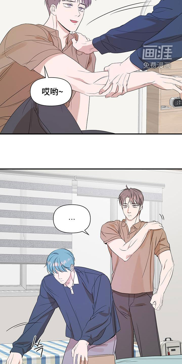 第87话7