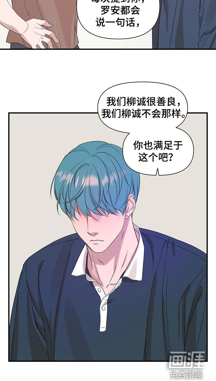 第87话21