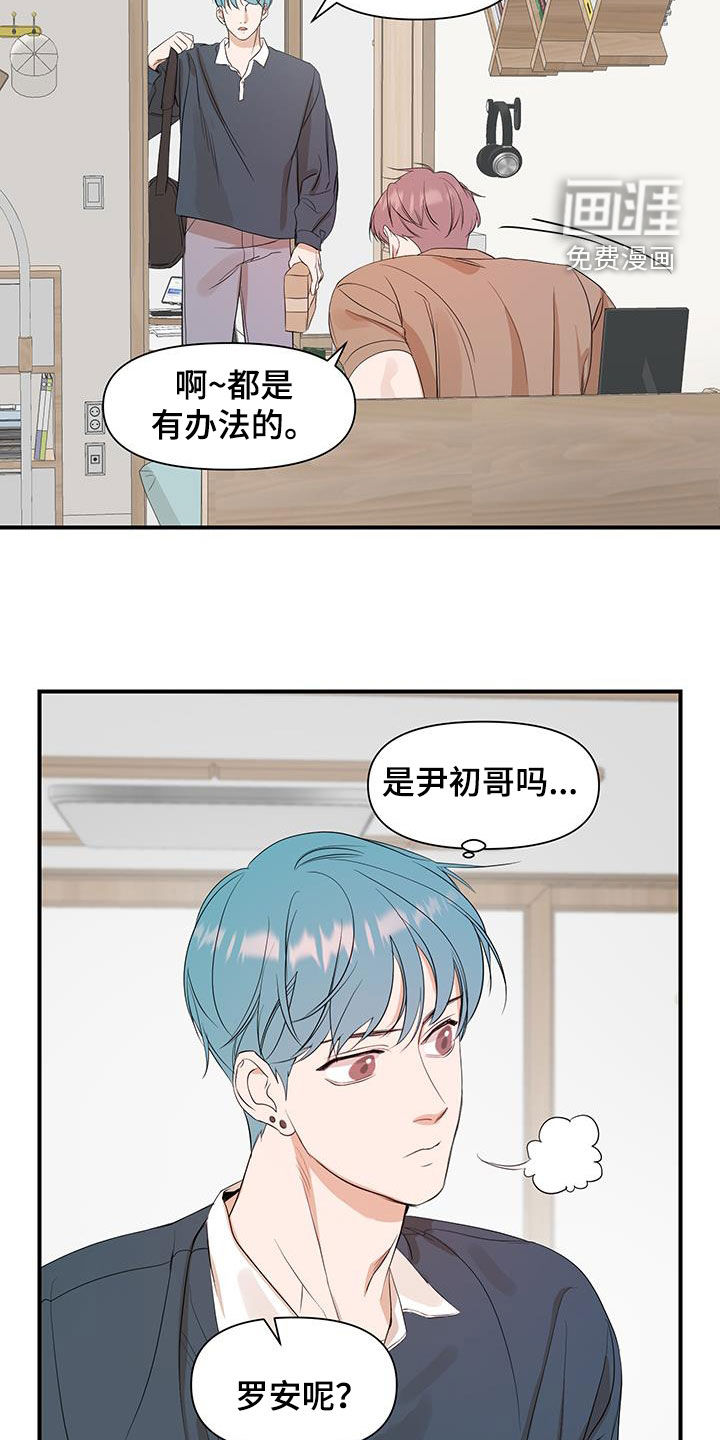 第87话5