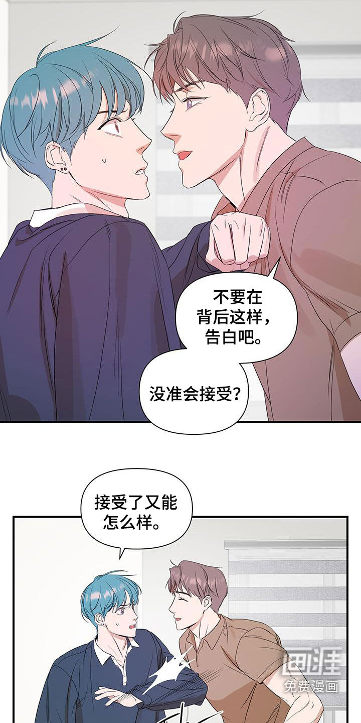 第87话18