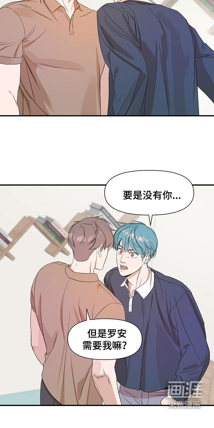 第87话15