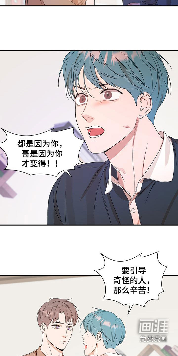 第87话14