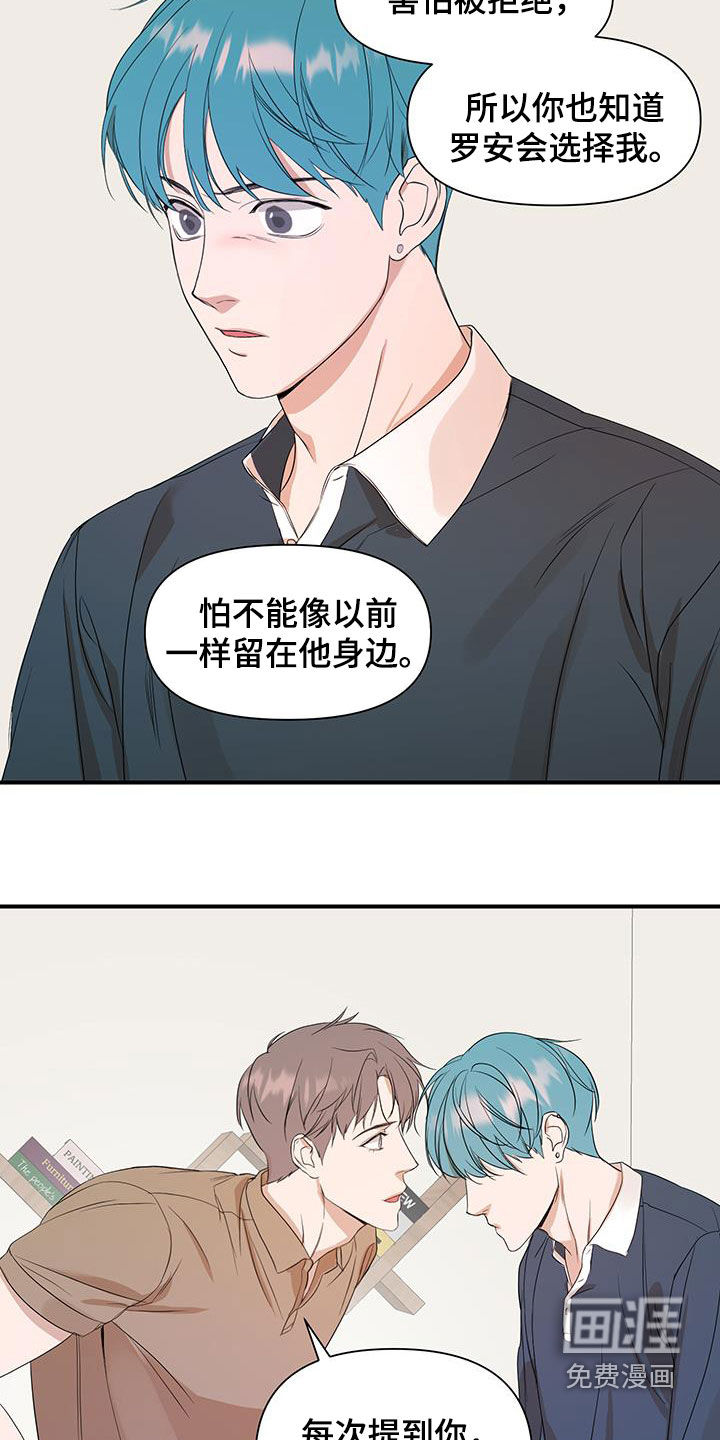 第87话20